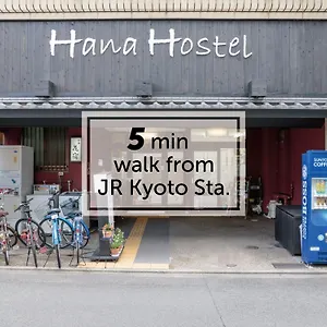 Hana Guest house