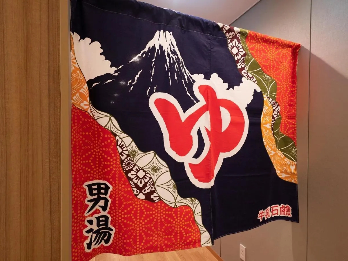 Umekoji Potel Kyoto